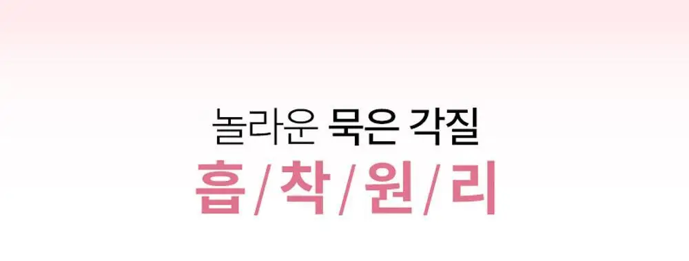 [브라이트닝] 피캄 붉은 쌀 버블 딥 마스크 90g 상세페이지 10